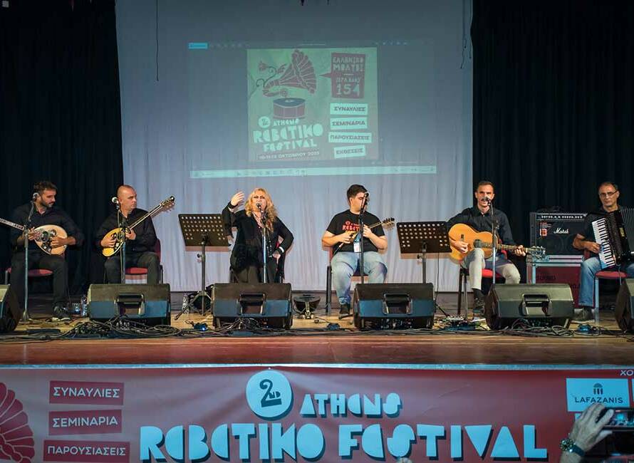 Athens Rebetiko Festival | Ελληνική Μουσική & Πολιτισμός