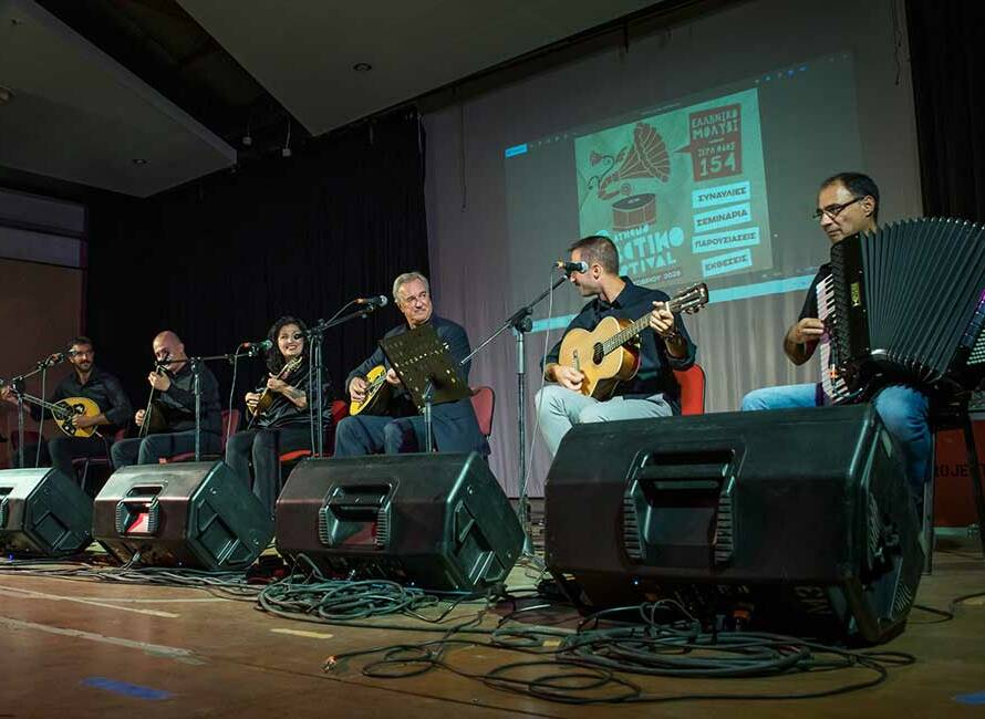 Athens Rebetiko Festival | Ελληνική Μουσική & Πολιτισμός