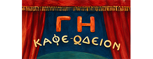 gh