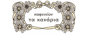 ta-kanaria